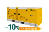 Резервный дизельный генератор МД АД-120С-Т400-1РКМ29 в шумозащитном кожухе